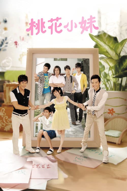 MoMo Love Season 1 poster