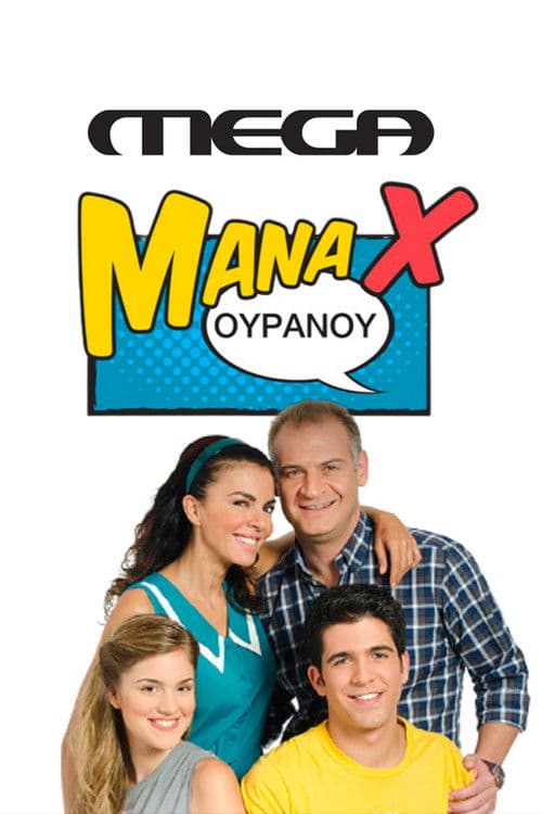 Mana X Ouranou Season 1 poster