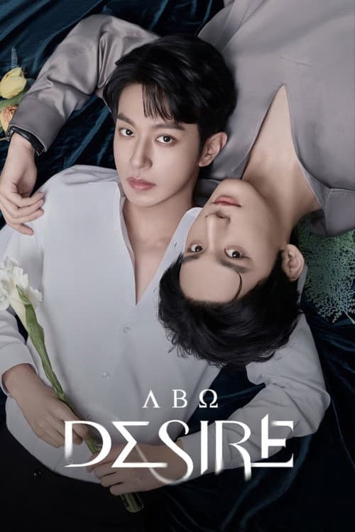 ABO Desire Season 1 poster