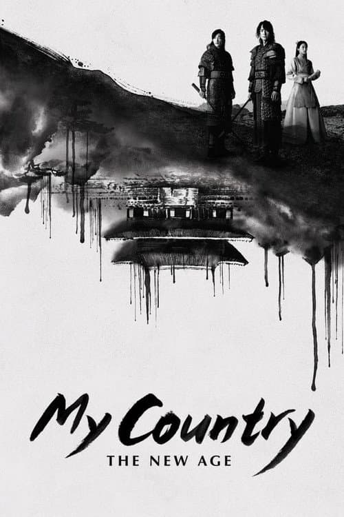 My Country: The New Age Season 1 poster