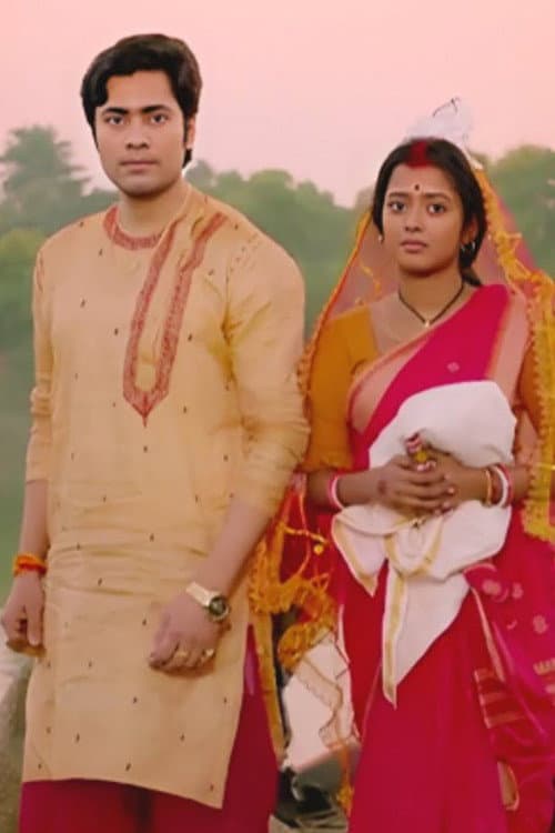 Ranga Bou Season 1 poster