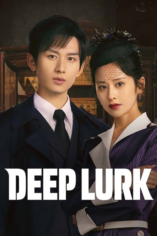 Deep Lurk Season 1 poster