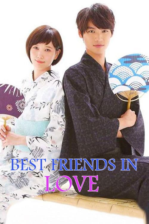 Koinaka Season 1 poster