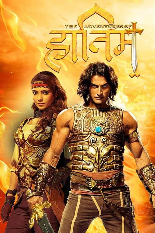 The Adventures of Hatim Season 2 poster