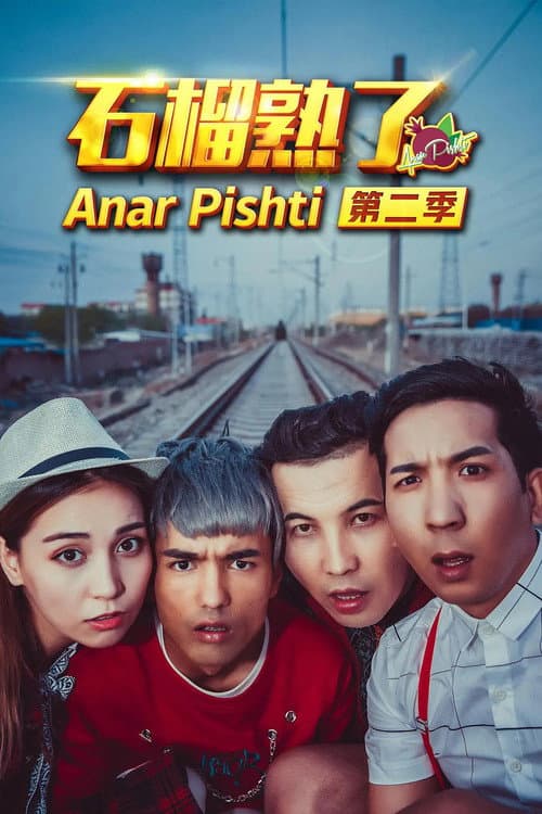Anar Pishti Season 2 poster