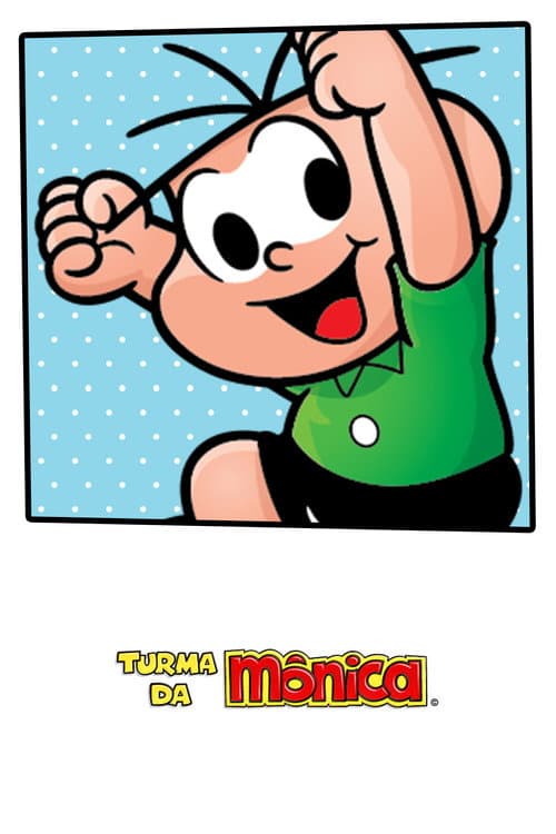Monica and Friends Season 2 poster