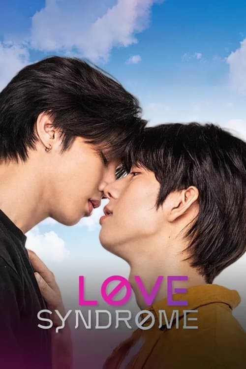 Love Syndrome III: Uncut Version Season 1 poster