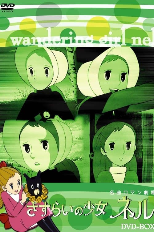 Nell the Wandering Girl Season 1 poster