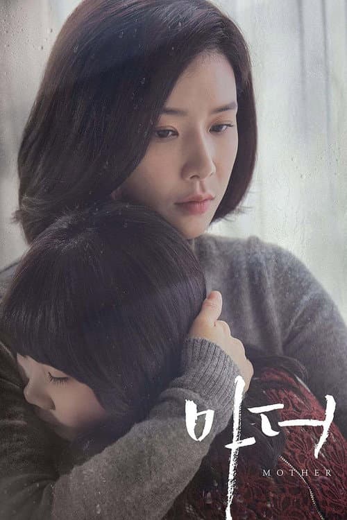 Mother Season 1 poster