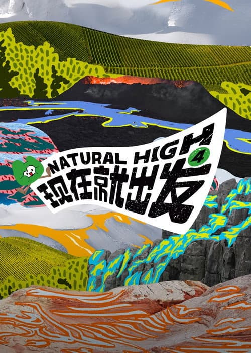 Natural High Season 4 poster