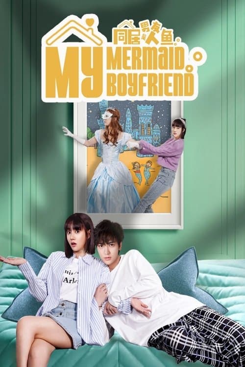 My Mermaid Boyfriend Season 1 poster