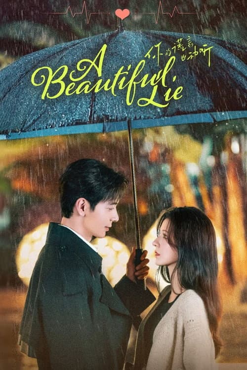 A Beautiful Lie Season 1 poster