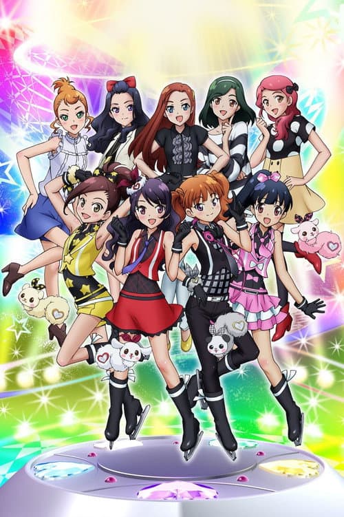 Pretty Rhythm: Aurora Dream Pretty Rhythm: Dear My Future poster