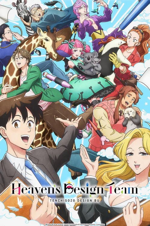Heaven's Design Team Season 1 poster