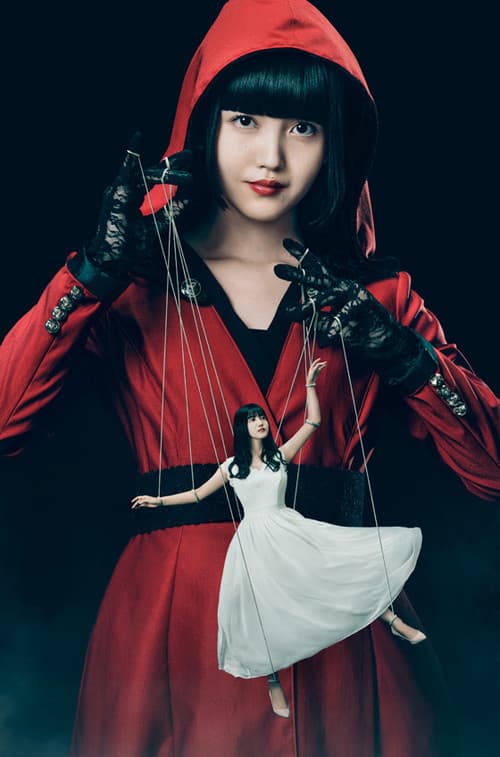 クロシンリ 彼女が教える禁断の心理術 Season 1 poster