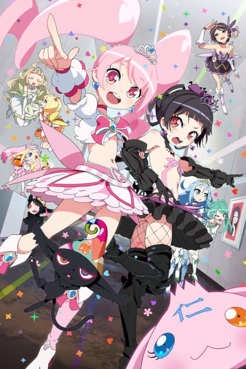 6HP - Six Hearts Princess Season 1 poster