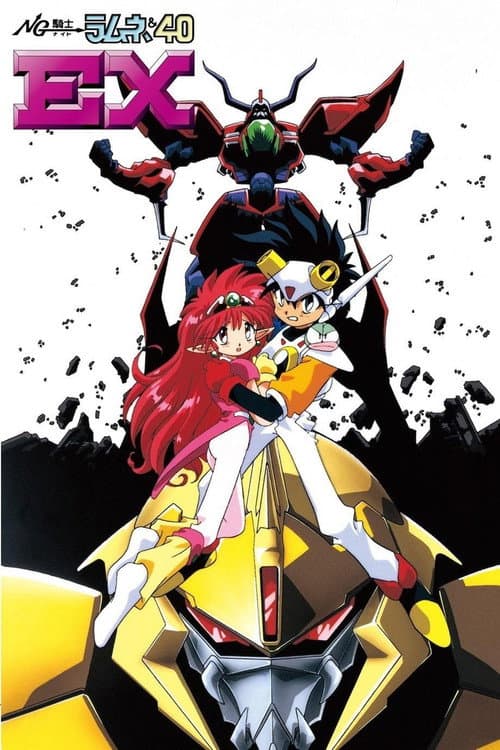 NG Knight Lamune & 40 EX Season 1 poster