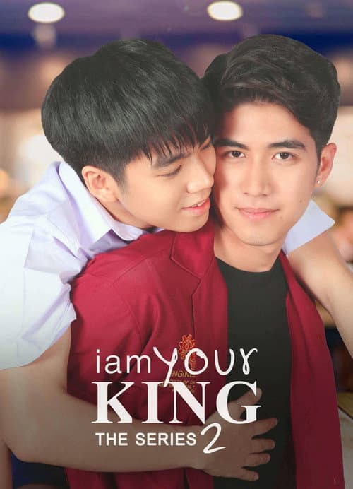 I Am Your King I Am Your King 2 poster