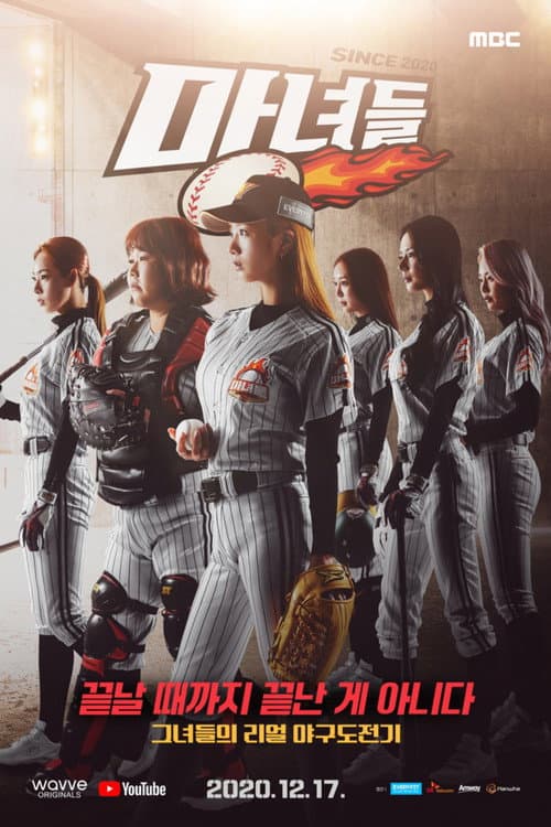 Witches Season 2 poster