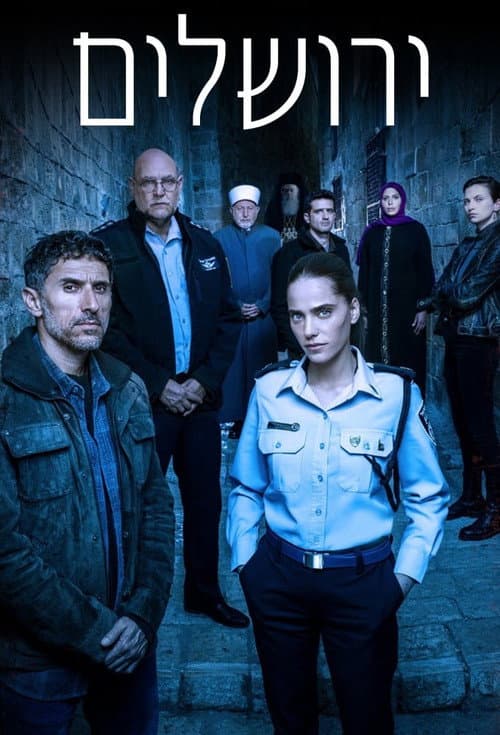 Jerusalem Season 1 poster