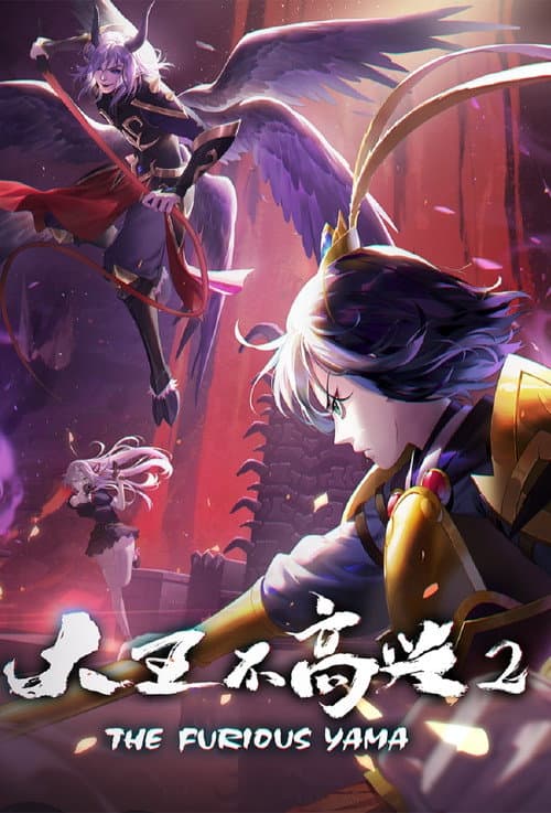 The Furious Yama Season 2 poster