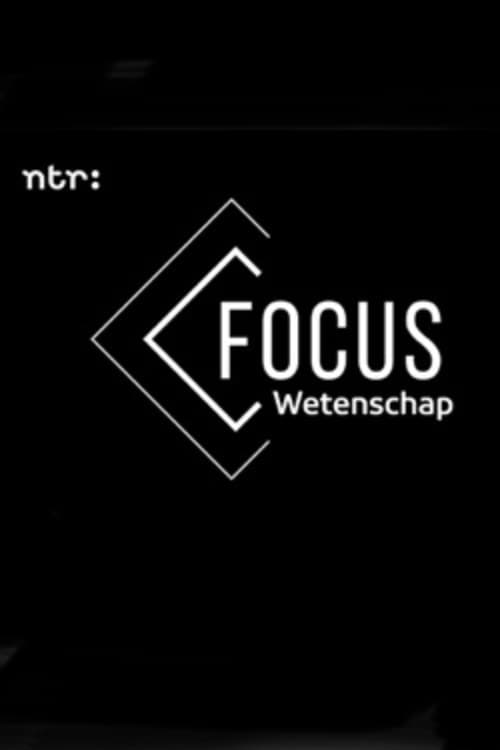 Focus Season 2 poster