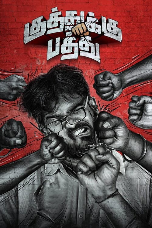 Kuthukku Pathu Season 1 poster