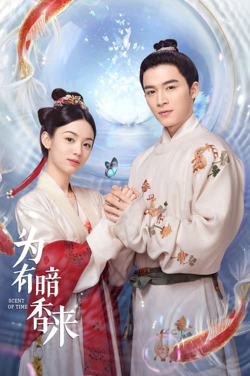 Scent of Time Season 1 poster