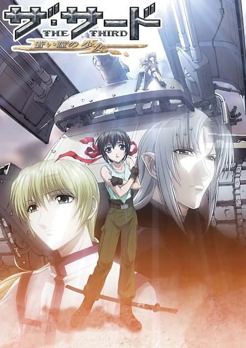 The Third: The Girl with the Blue Eye Season 1 poster