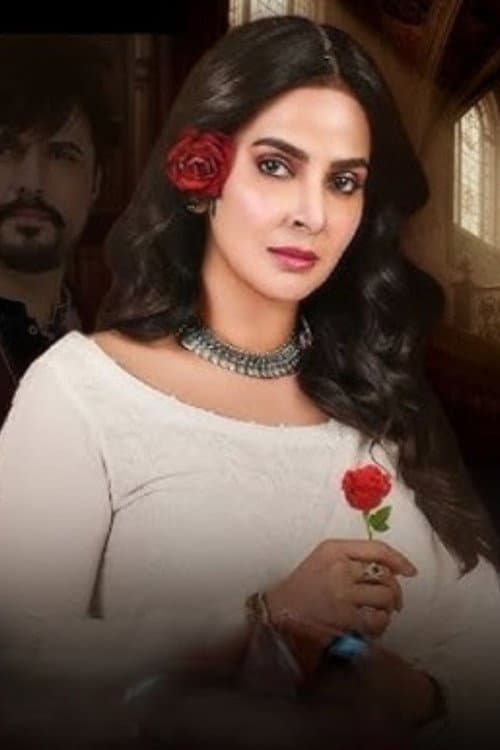 Muamma Season 1 poster