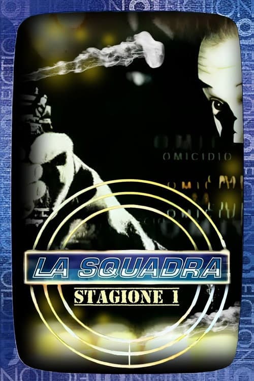 The Squad Season 1 poster