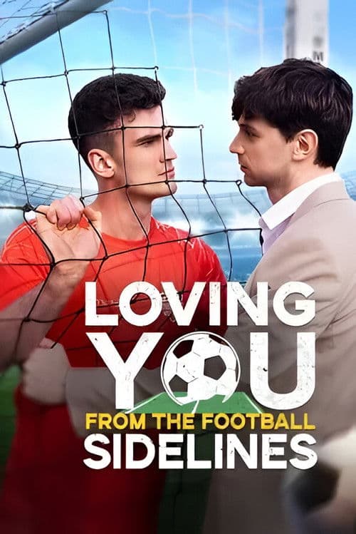 Loving You from the Football Sidelines Season 1 poster