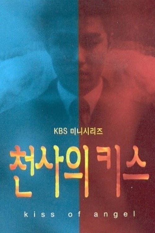 Angel's Kiss Season 1 poster