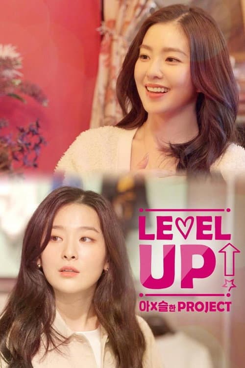 Level Up! Project Level Up! Project 4 Irene x Seulgi Project poster