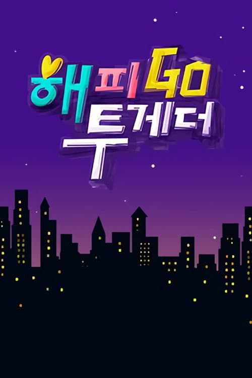 Happy Together Happy Together Season 4 poster