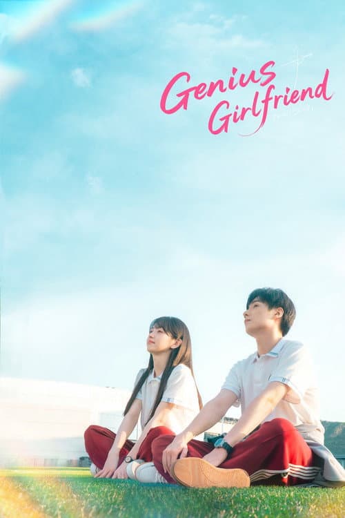 Genius Girlfriend Season 1 poster