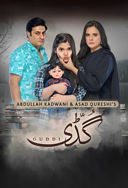 Guddi Season 1 poster
