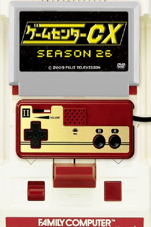GameCenter CX Season 26 poster
