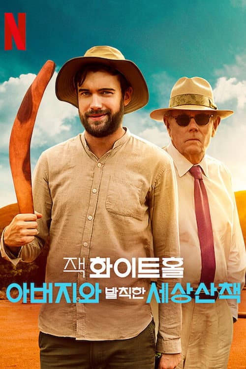 Jack Whitehall: Travels with My Father Season 4 poster