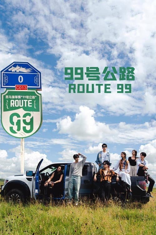 Highway 99 Season 1 poster