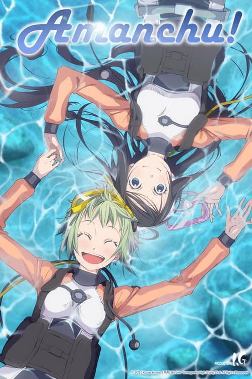Amanchu! Amanchu! poster