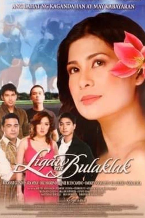 Ligaw na Bulaklak Season 1 poster