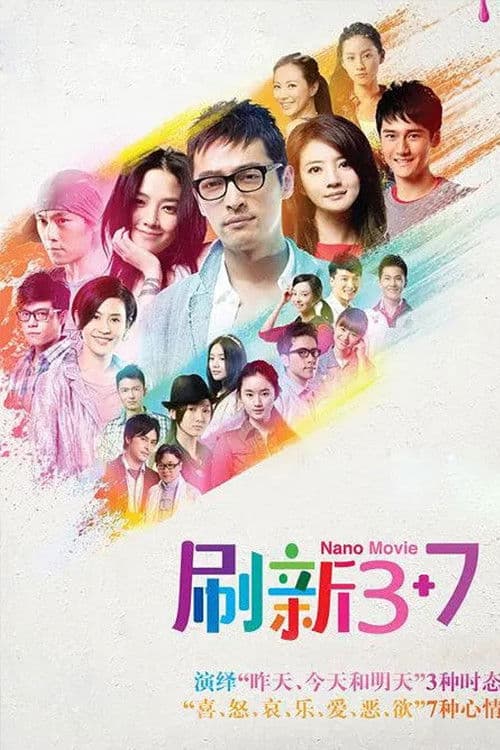 Refresh 3+7 Season 1 poster