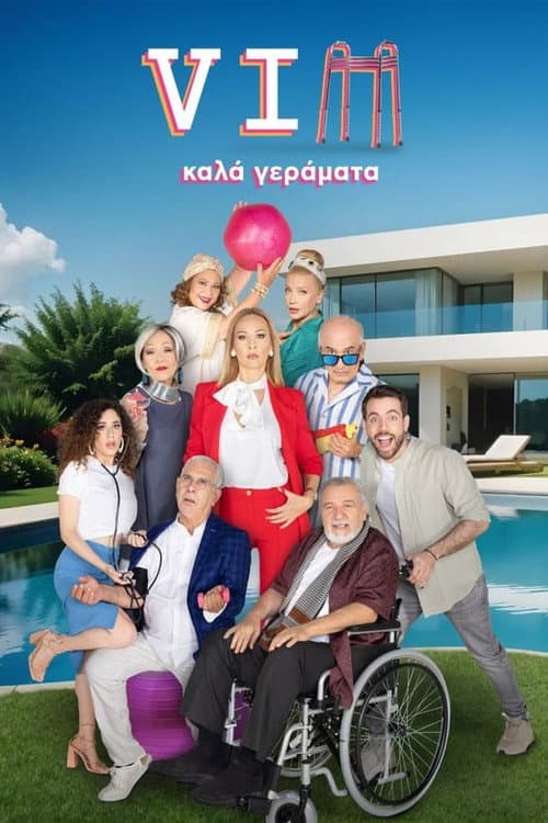 VIP Kala Geramata Season 1 poster