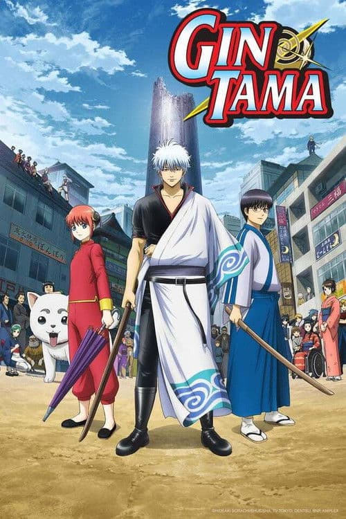 Gintama Gintama. - Silver Soul Arc poster