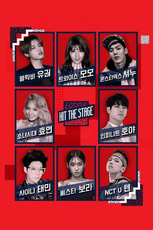 Hit The Stage Season 1 poster