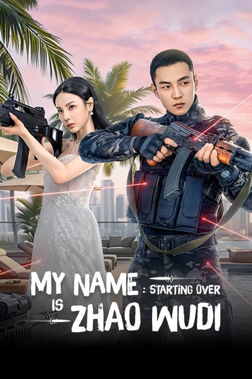 My Name is Zhao Wudi: Starting Over Season 1 poster