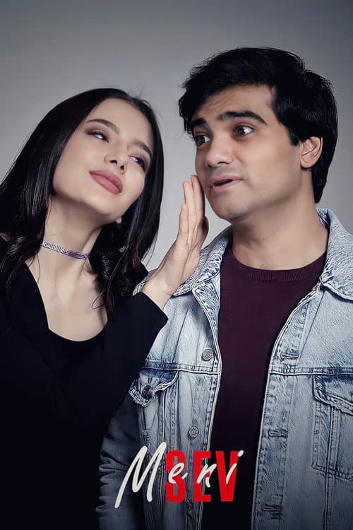 Meni Sev Season 1 poster
