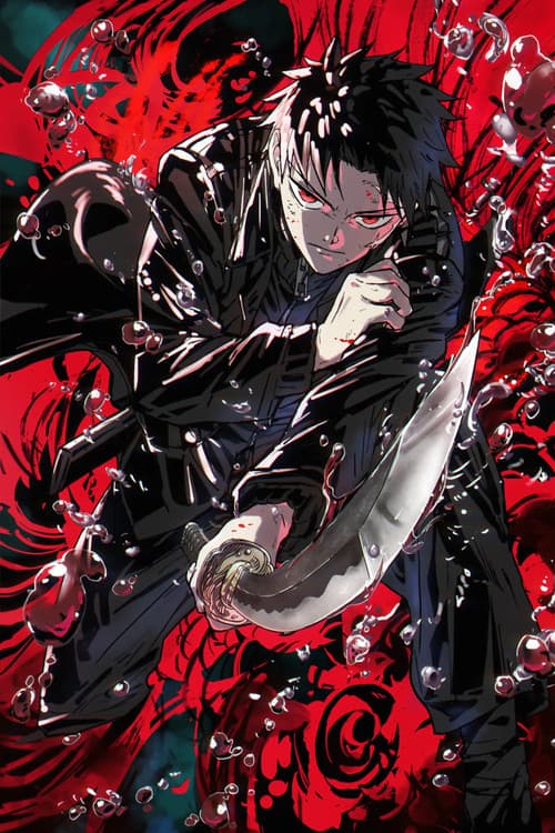 KAGURABACHI Season 1 poster
