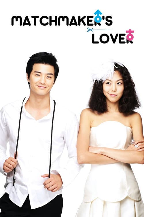 Love Marriage Season 1 poster